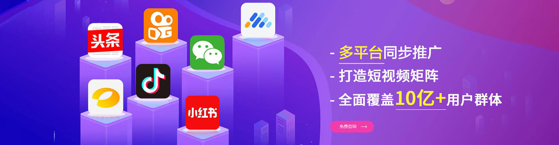 绛县百度推广